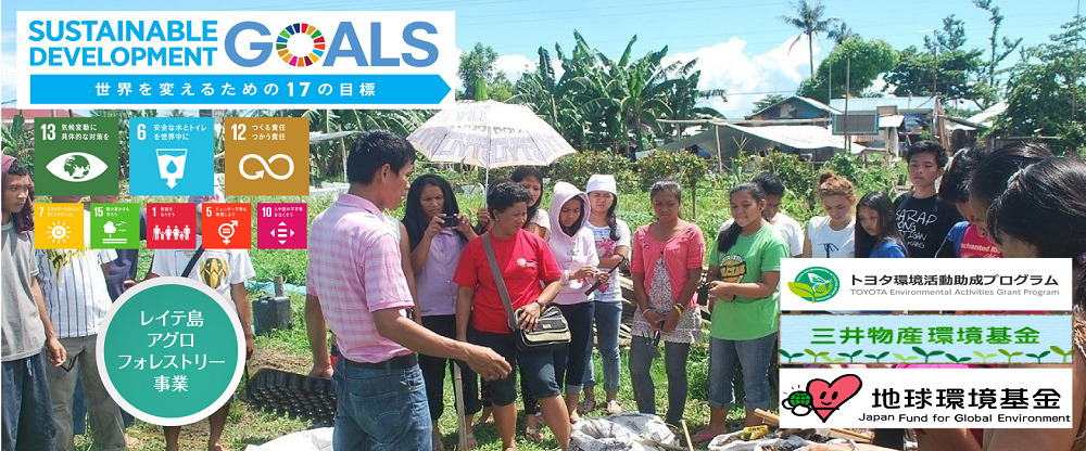 agroforestry top picture 01